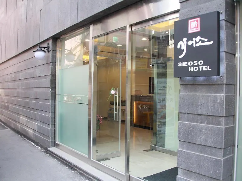 Sieoso Hotel Seoul