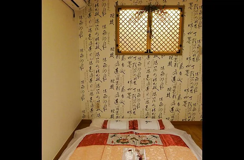 Sieoso Hotel Seoul